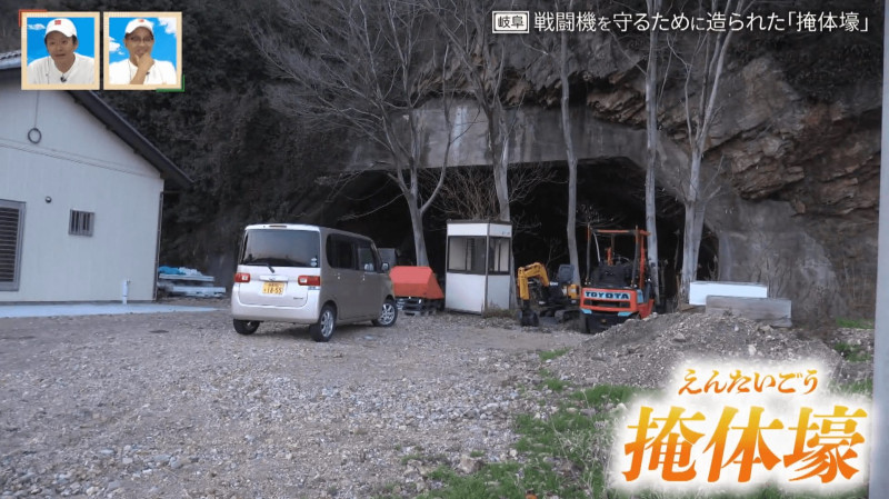CBCテレビ『道との遭遇』