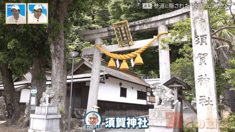 CBCテレビ『道との遭遇』