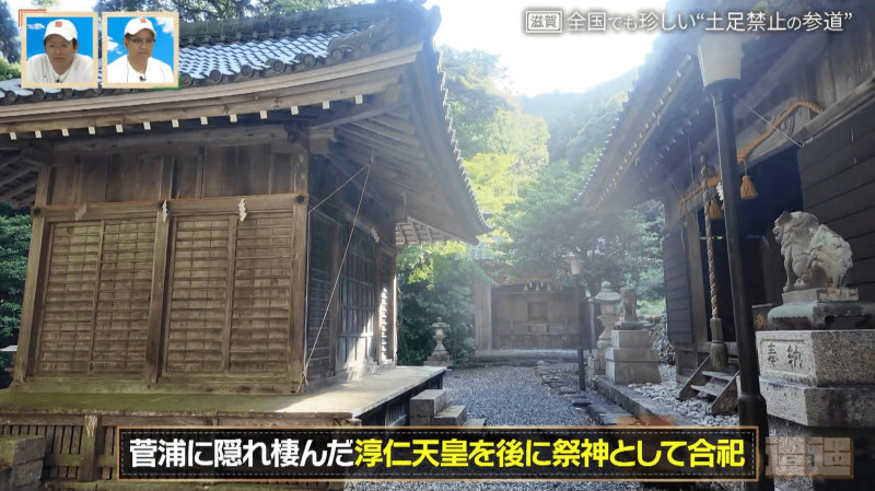 CBCテレビ『道との遭遇』