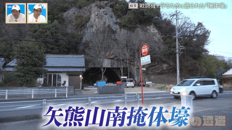CBCテレビ『道との遭遇』