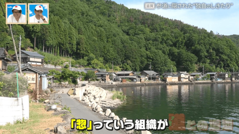 CBCテレビ『道との遭遇』