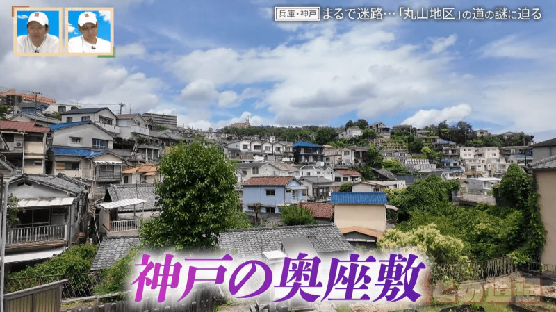 CBCテレビ『道との遭遇』