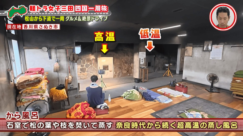 CBCテレビ『道との遭遇』