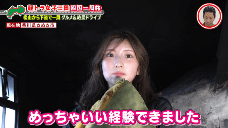 CBCテレビ『道との遭遇』