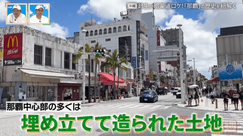 CBCテレビ『道との遭遇』