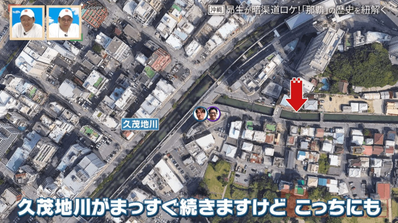 CBCテレビ『道との遭遇』