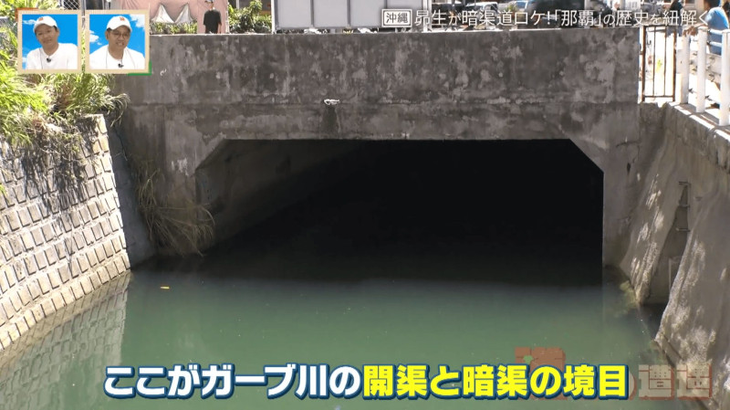 CBCテレビ『道との遭遇』