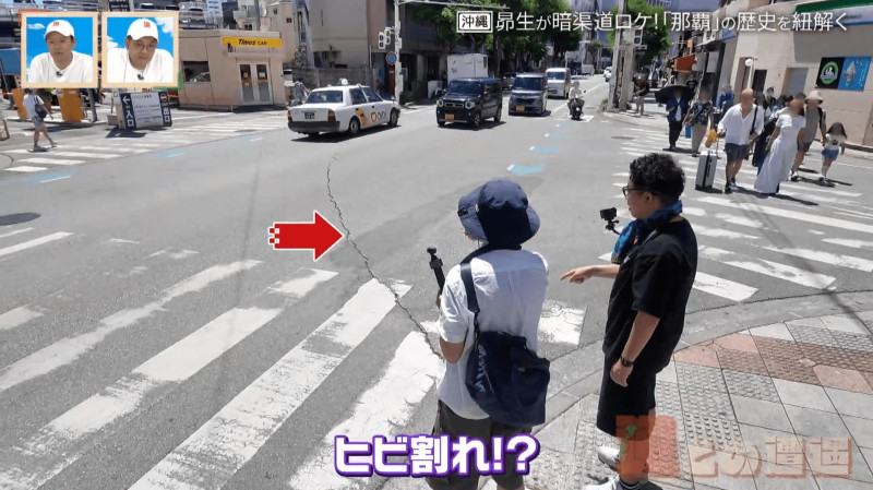 CBCテレビ『道との遭遇』