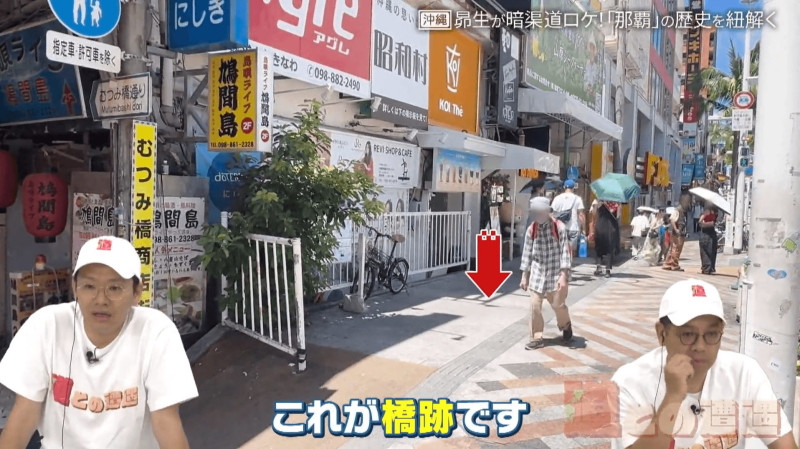CBCテレビ『道との遭遇』