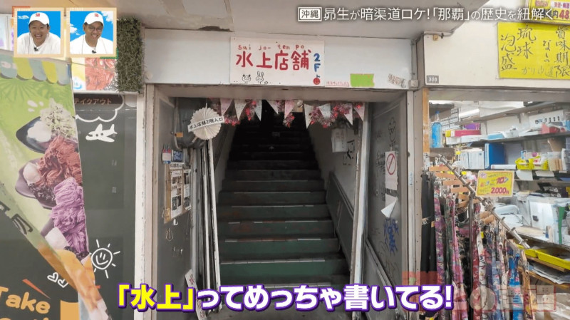 CBCテレビ『道との遭遇』