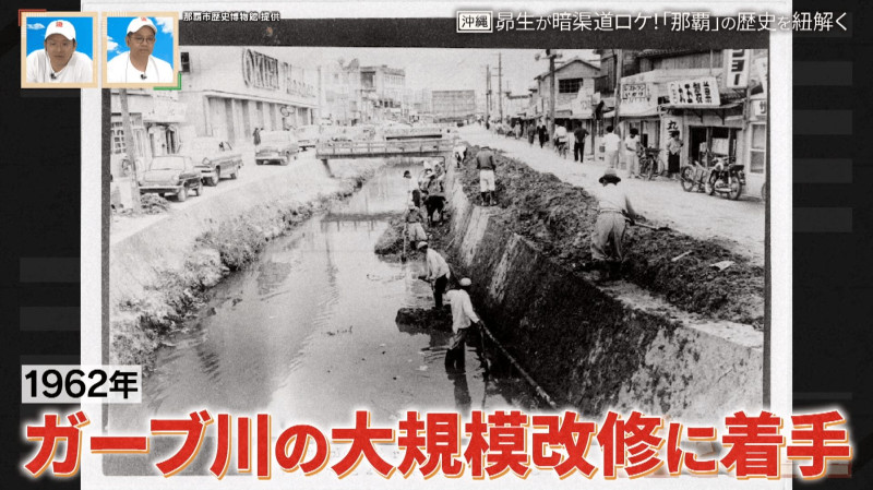 CBCテレビ『道との遭遇』