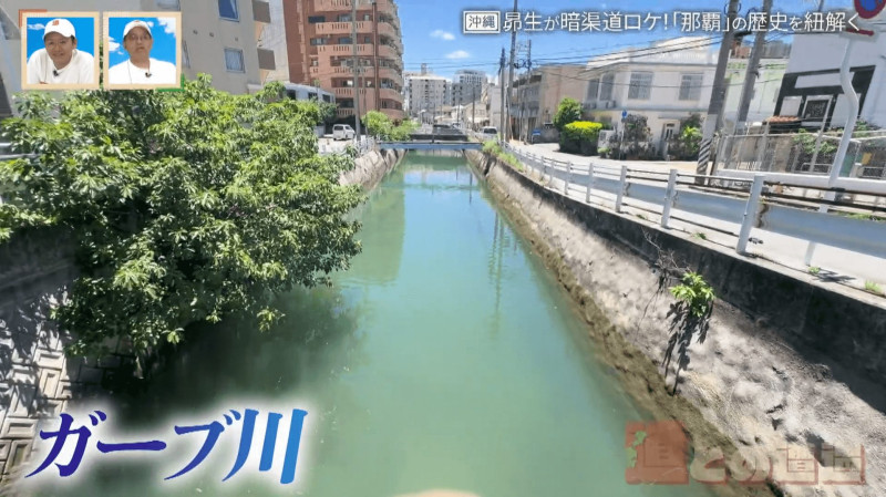 CBCテレビ『道との遭遇』