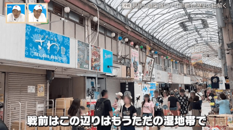 CBCテレビ『道との遭遇』