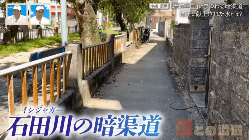 CBCテレビ『道との遭遇』