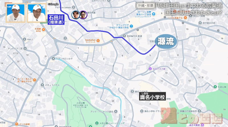 CBCテレビ『道との遭遇』