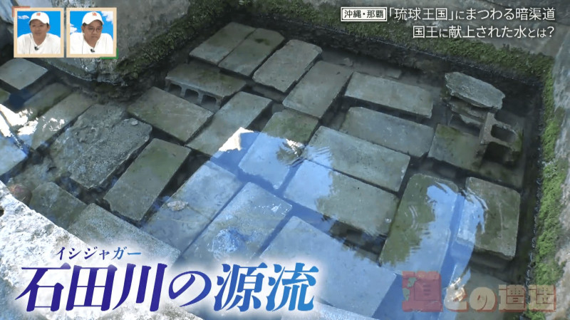 CBCテレビ『道との遭遇』