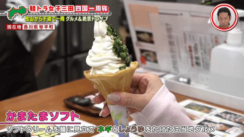 CBCテレビ『道との遭遇』