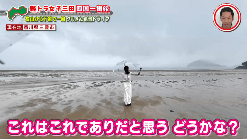 CBCテレビ『道との遭遇』