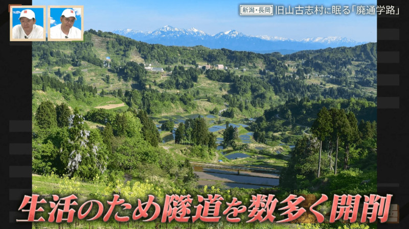 CBCテレビ『道との遭遇』