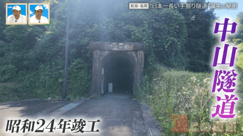 CBCテレビ『道との遭遇』