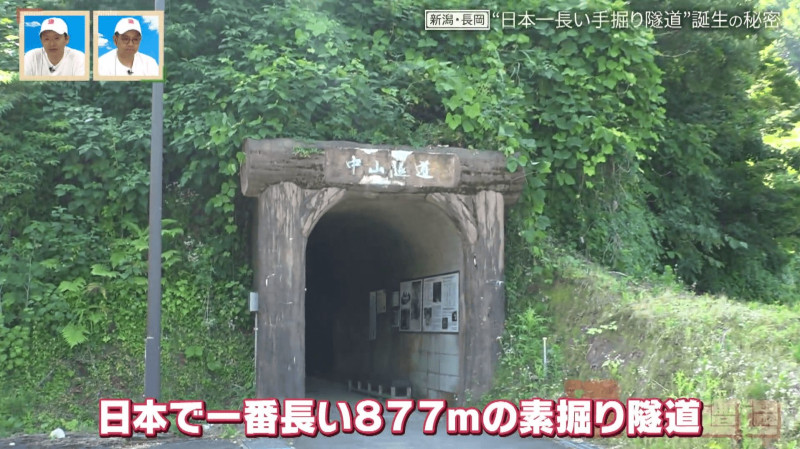 CBCテレビ『道との遭遇』