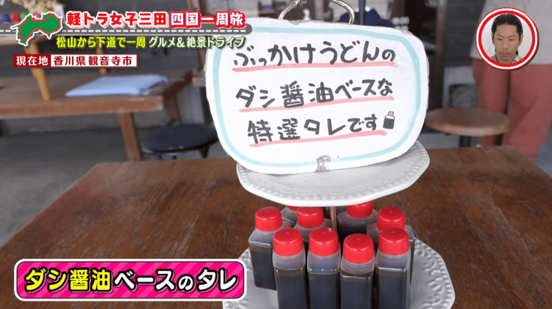 CBCテレビ『道との遭遇』