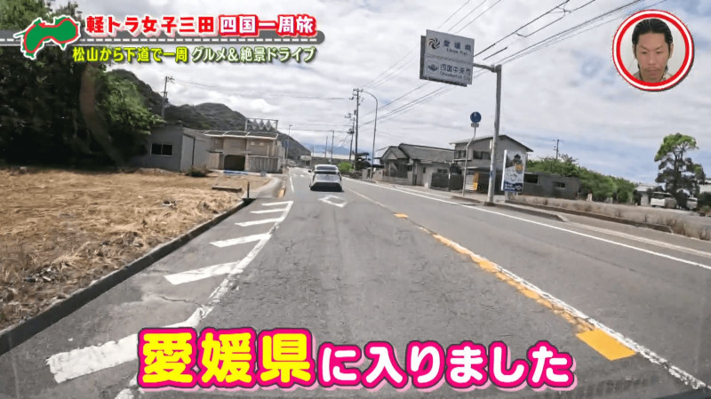 CBCテレビ『道との遭遇』