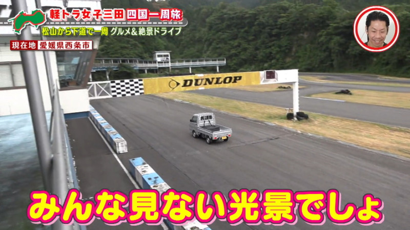 CBCテレビ『道との遭遇』