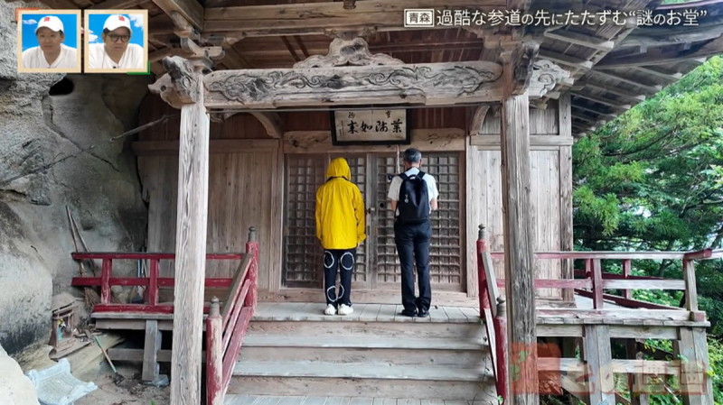 CBCテレビ『道との遭遇』
