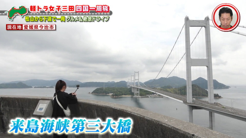 CBCテレビ『道との遭遇』