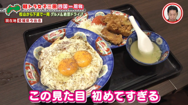 CBCテレビ『道との遭遇』