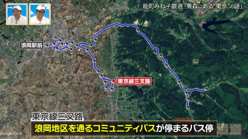CBCテレビ『道との遭遇』