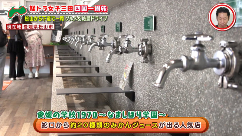 CBCテレビ『道との遭遇』