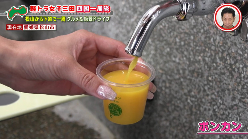 CBCテレビ『道との遭遇』