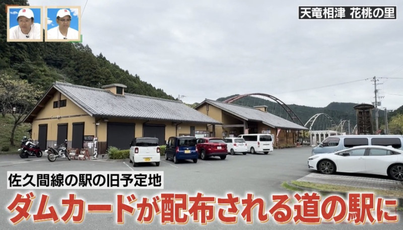 CBCテレビ『道との遭遇』
