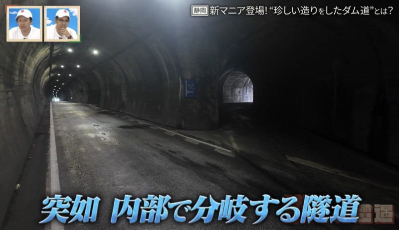 CBCテレビ『道との遭遇』