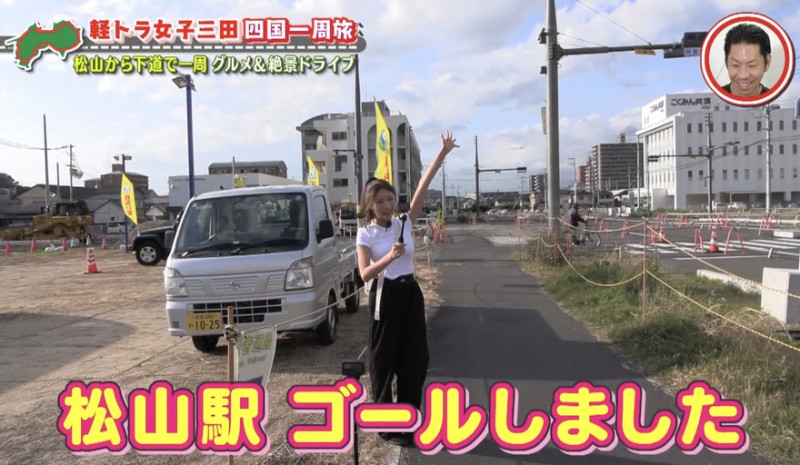 CBCテレビ『道との遭遇』