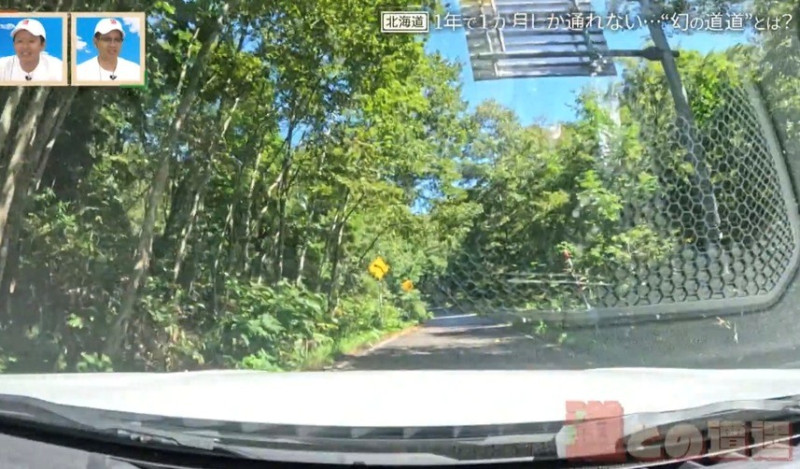 CBCテレビ『道との遭遇』