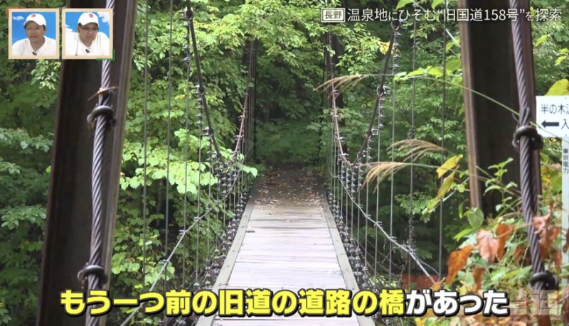 CBCテレビ『道との遭遇』