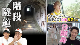 【神奈川】