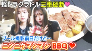 【三重300キロ】グラビアアイドルが一般道だけで走ってみた⑨