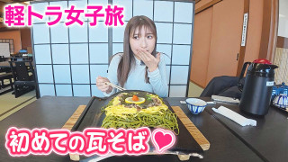 【日本縦断】軽トラ女子が本州を縦断して絶景・絶品を巡る旅②【道との遭遇】