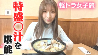 【日本縦断】軽トラ女子が本州を縦断して絶景・絶品を巡る旅④【道との遭遇