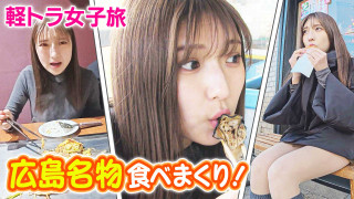 【日本縦断】軽トラ女子が本州を縦断して絶景・絶品を巡る旅⑧【道との遭遇】