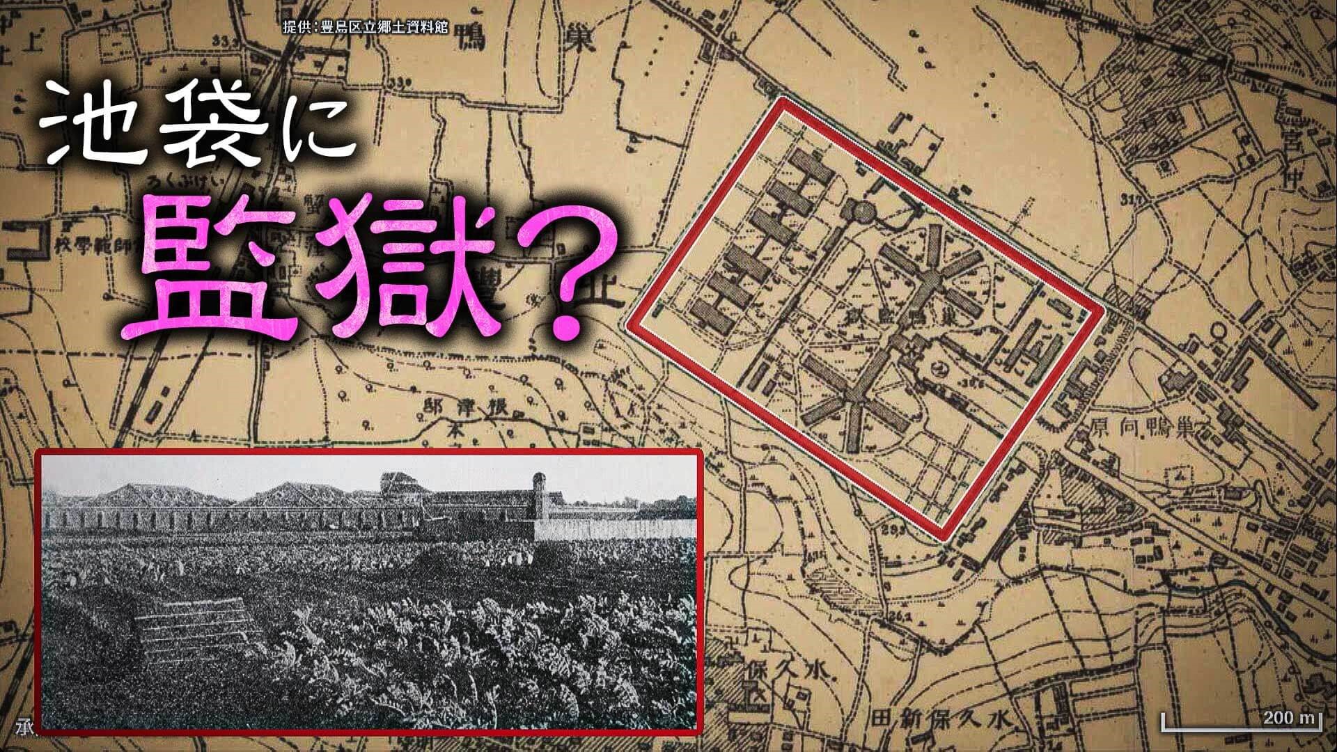 道マニア【池袋に監獄？】繁華街に眠る暗渠道を辿ると…【道との遭遇】