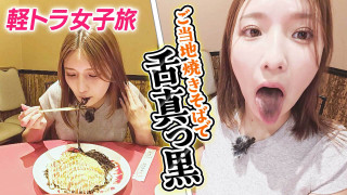 【日本縦断】軽トラ女子が本州を縦断して絶景・絶品を巡る旅㉙