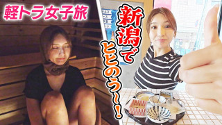 【日本縦断】軽トラ女子が本州を縦断して絶景・絶品を巡る旅㉜