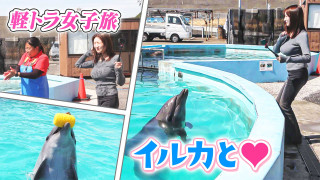 【四国一周】軽トラ女子三田が松山から下道で一周！グルメ＆絶景ドライブ⑪