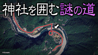 【静岡】神社を囲む“謎のループ道”へ… このルートで道が造られた理由を解明