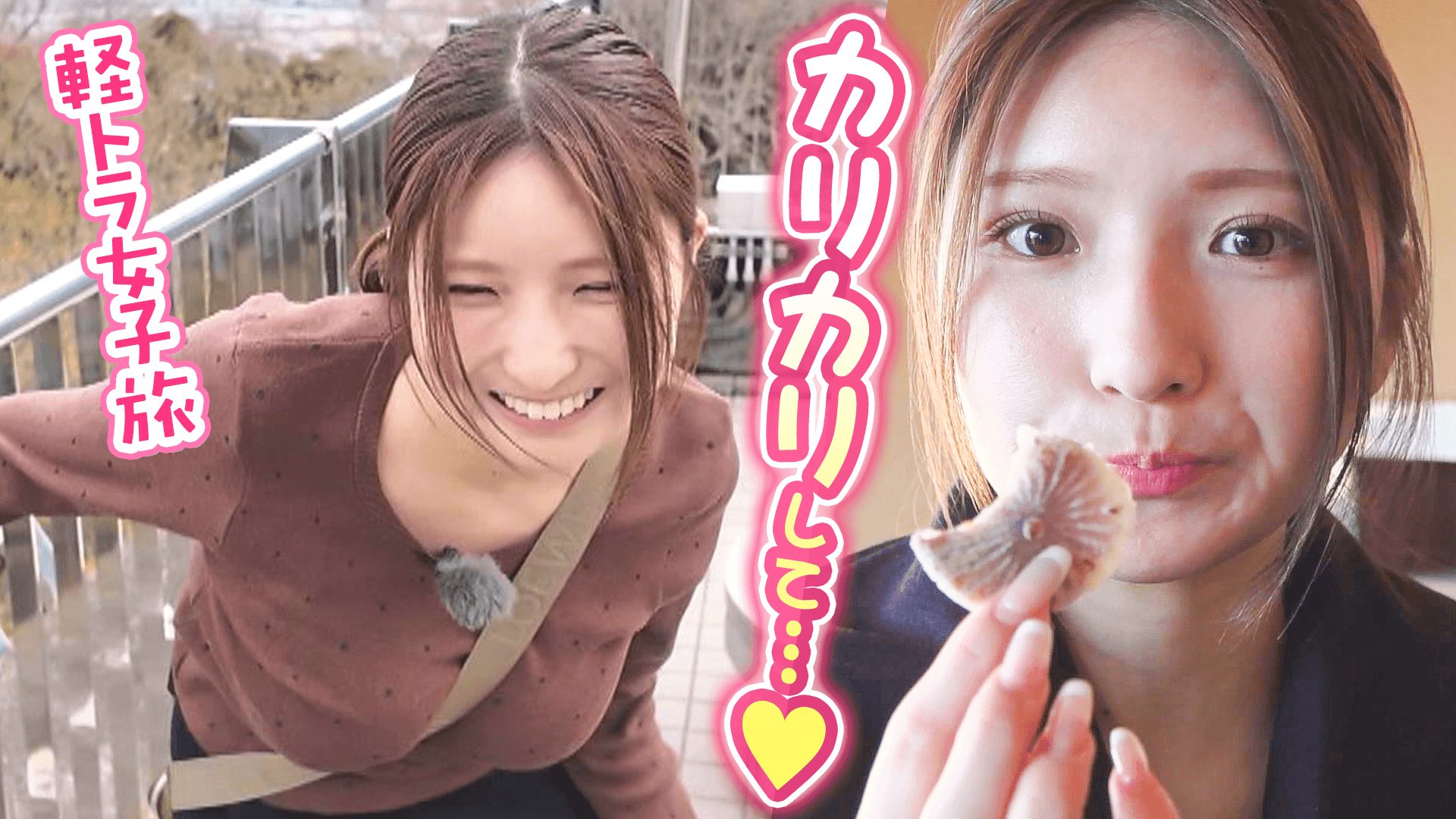 【四国一周】軽トラ女子三田が松山から下道で一周！グルメ＆絶景ドライブ⑰